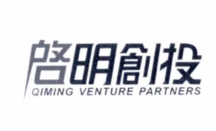 启明创投